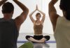 New Research & Safe Yoga Practice