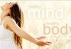 Meditation w/ Julie:  Healthy Mind, Healthy Body