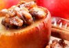 Ginger Cinnamon Baked Apples