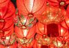 Chinese New Year is one of the biggest traditional Chinese holidays